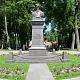 БРЯНСКАЯ ОБЛАСТЬ. Михаил Рыбочкин. Брянск. Памятник А.К.Толстому